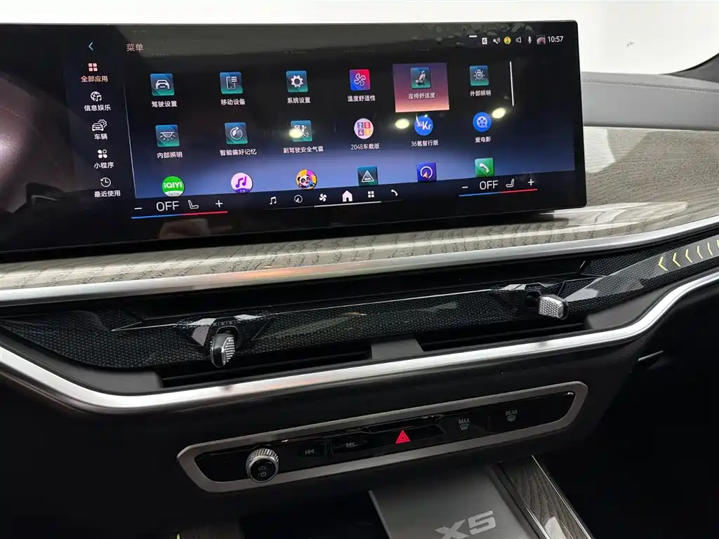 BMW X5 2026 xDrive 40Li M Sport Night Edition Package фото 12