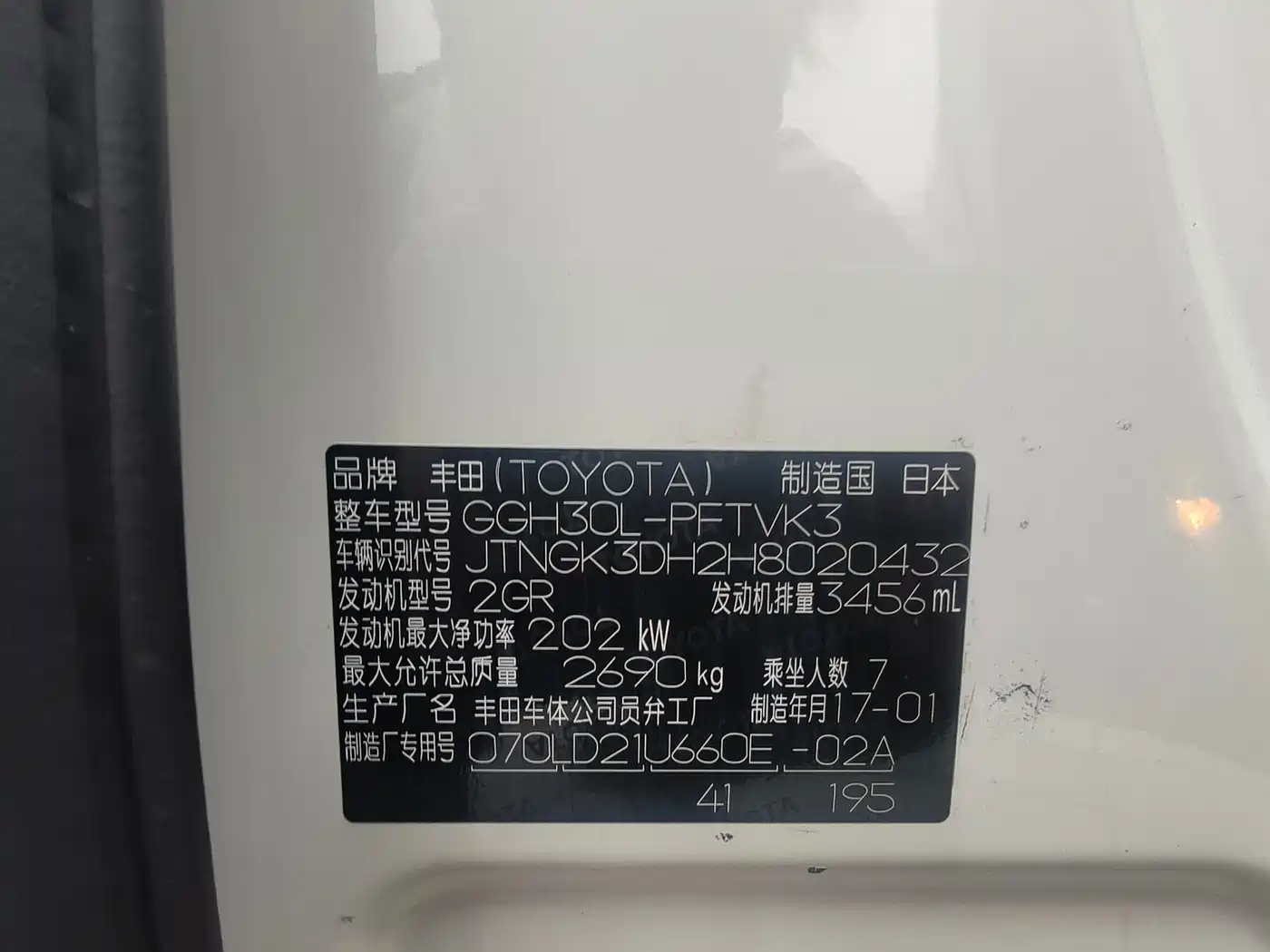 Toyota Alphard 2015 3.5L Premium Edition фото 13