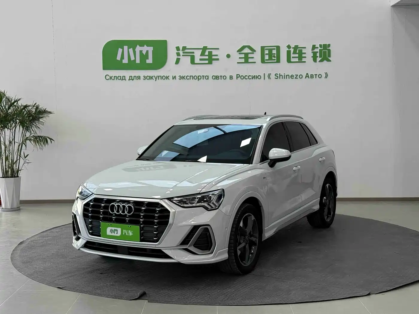 Audi Q3 2022 35 TFSI Fashion Dynamic