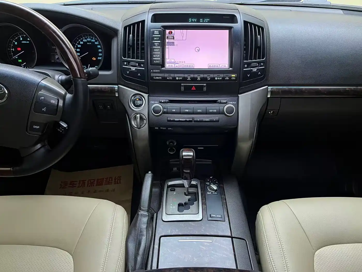 Toyota Land Cruiser 2010 Model 4.7L Automatic VX фото 10