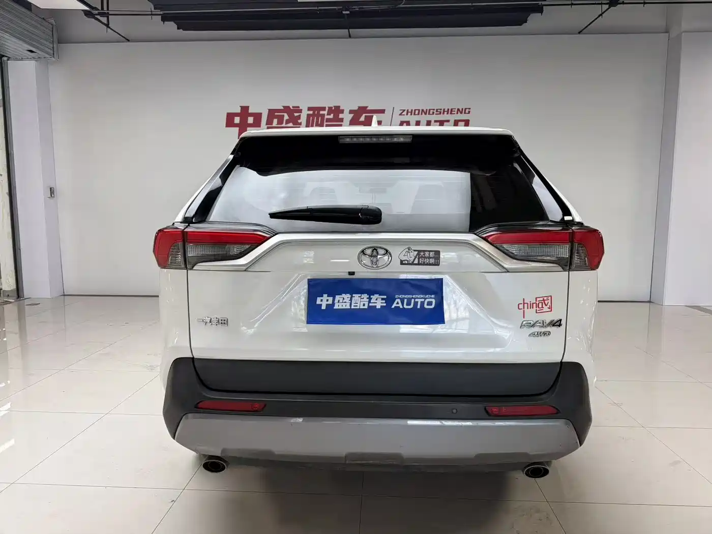 Toyota RAV4 Rongfang 2020 2.0L CVT 4WD Premium Edition фото 15