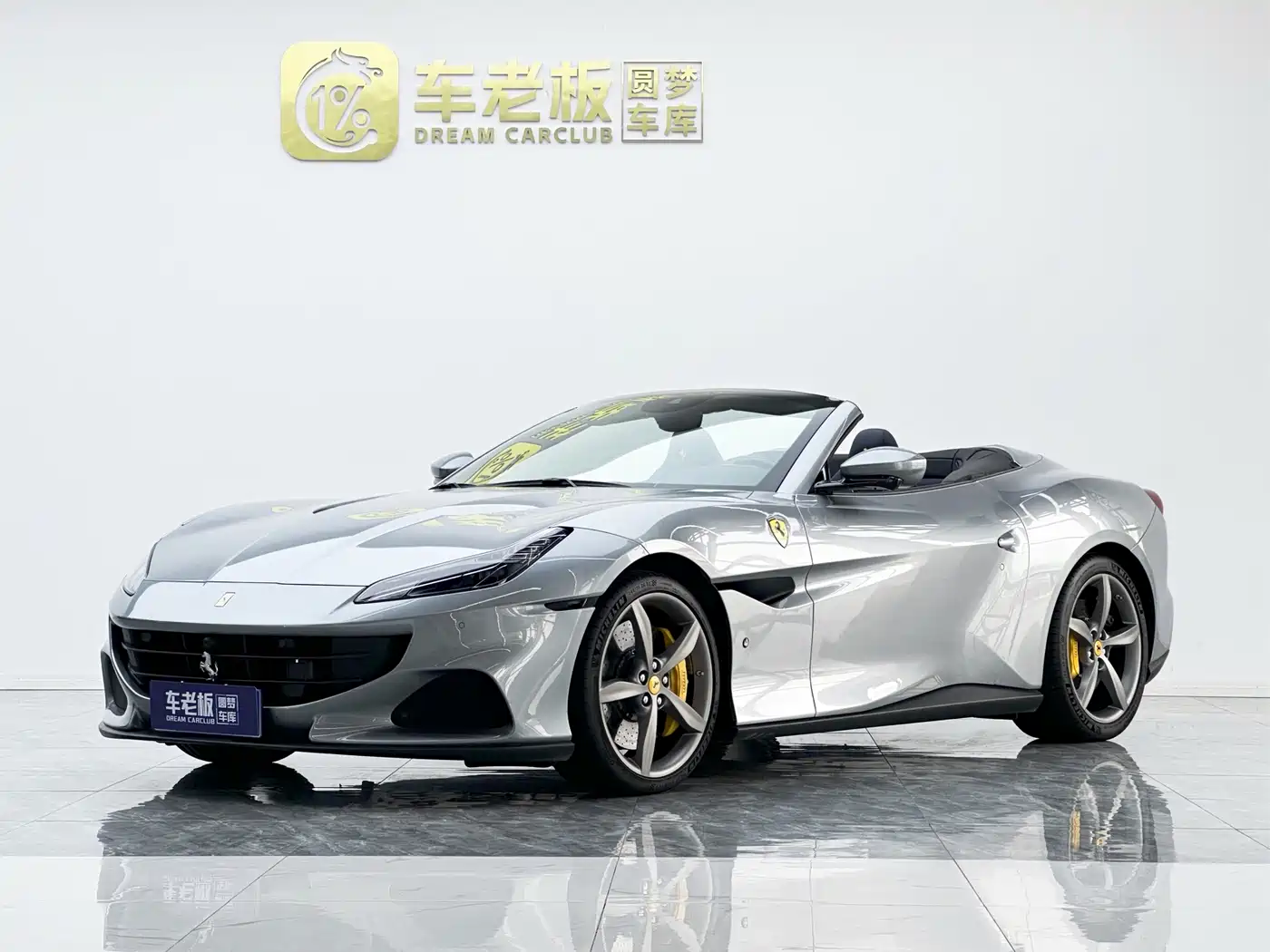 Ferrari Portofino