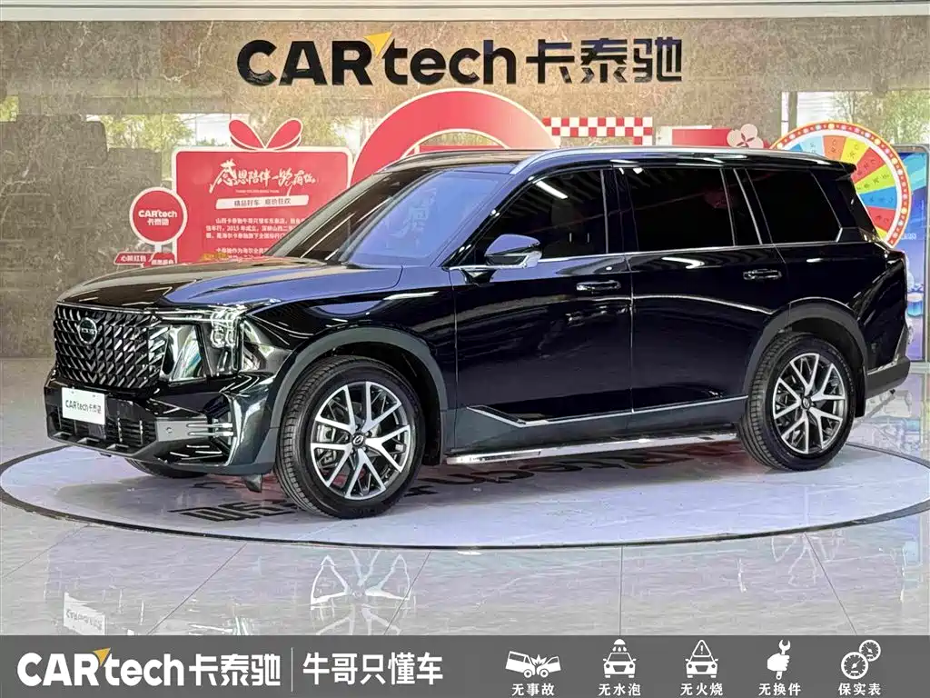 GAC Trumpchi Trumpchi GS8 2024 2024 Navigator Series 2.0TGDI 2WD Luxury Smart Connect Edition