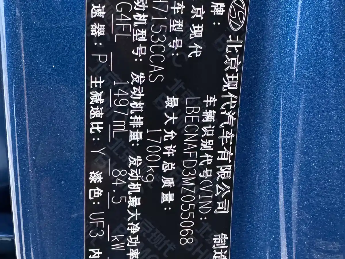 Hyundai Elantra 2021 1.5L CVT LUX Premium Edition фото 27