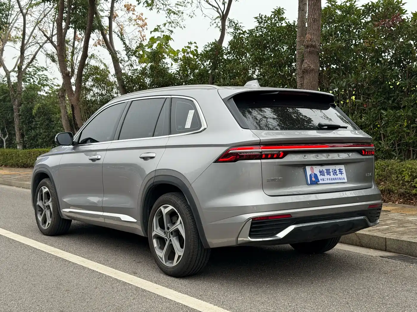 Geely Monjaro 2023 2021 2.0TD DCT EVO FWD Premium