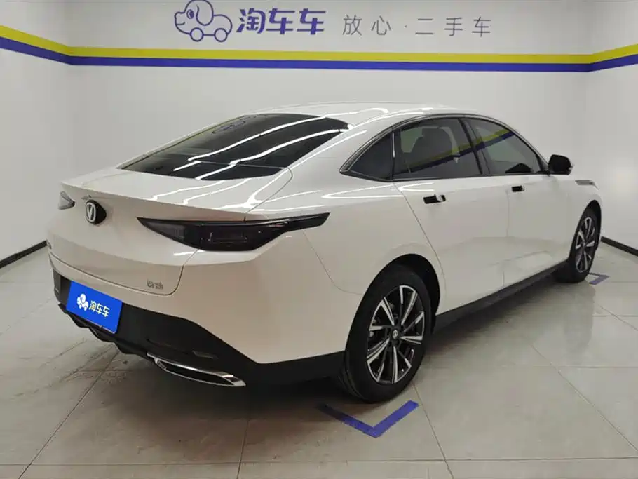CHANG'AN YIDONG