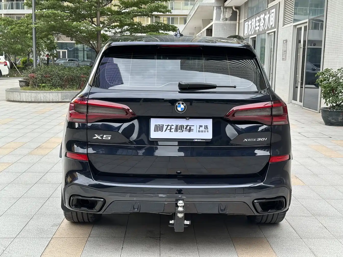 BMW X5 (Import) 2021 xDrive30i M Sport Package фото 12