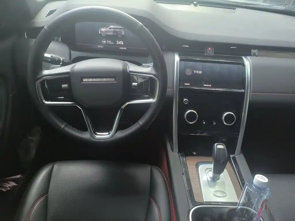 Land Rover Discovery Sport PHEV 2023 2022 Facelift P300e Plug-in Hybrid