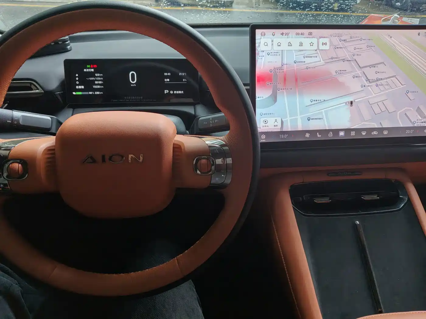 Aion RT 2025 2026 520 Base Model
