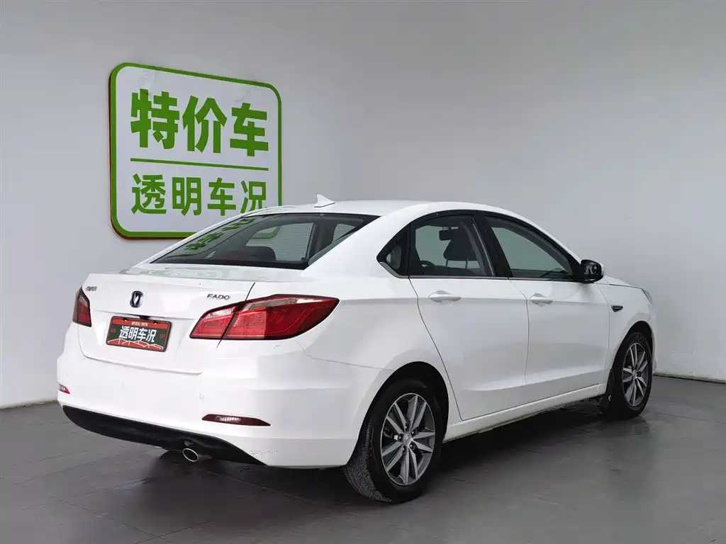 CHANGAN YIDONG