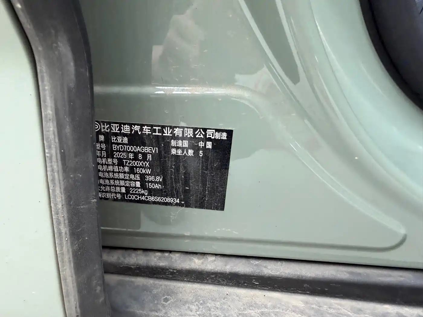 BYD Seal 06GT 2025 2025 505 Ocean Wave Edition