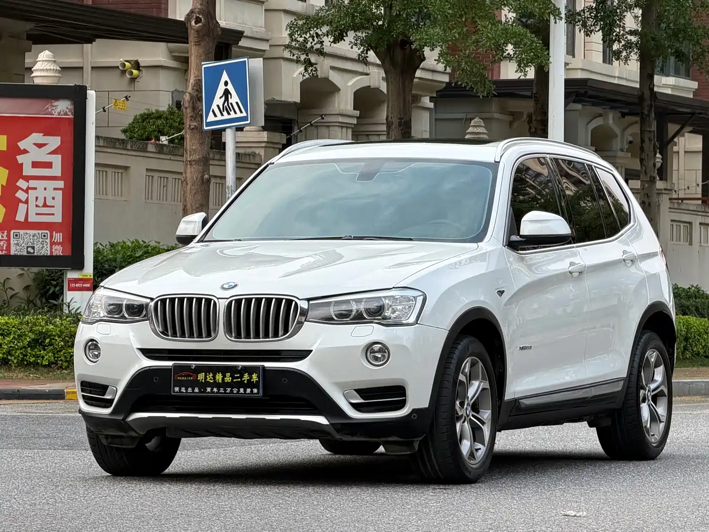 BMW X3 (Import) 2013 xDrive20i Luxury