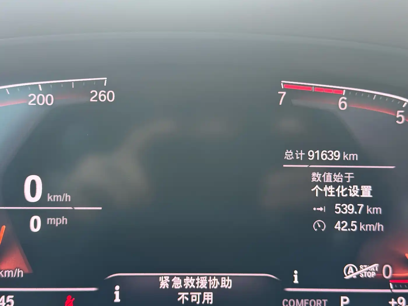 BMW 5 Series 2020 530Li Leading Luxury Package фото 20