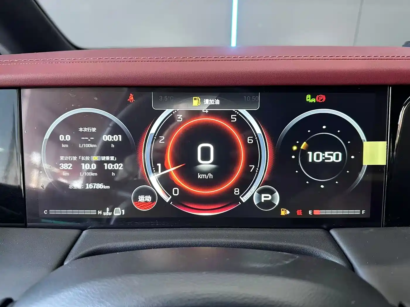 GAC Trumpchi Trumpchi M8 2024 Patriarch Series 400T Ultimate Edition фото 12
