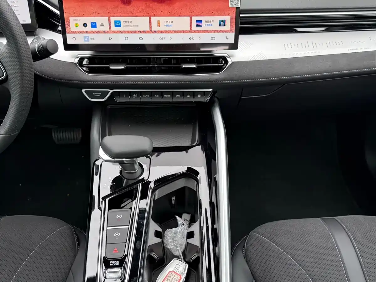 GEELY AUTOMOBILE XINGRUI