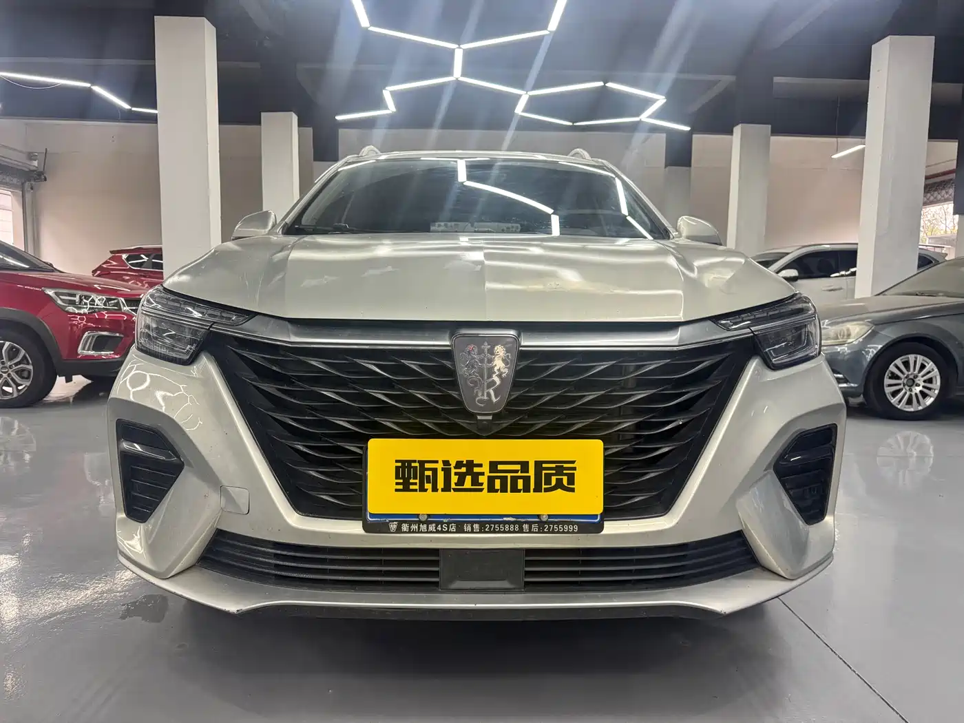 ROEWE RX5