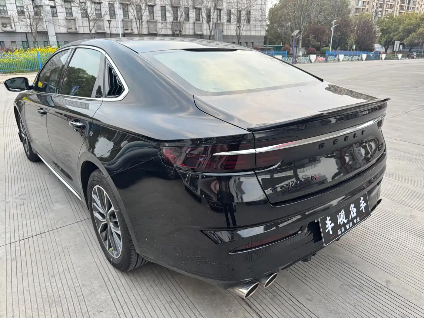 GEELY AUTOMOBILE XINGRUI