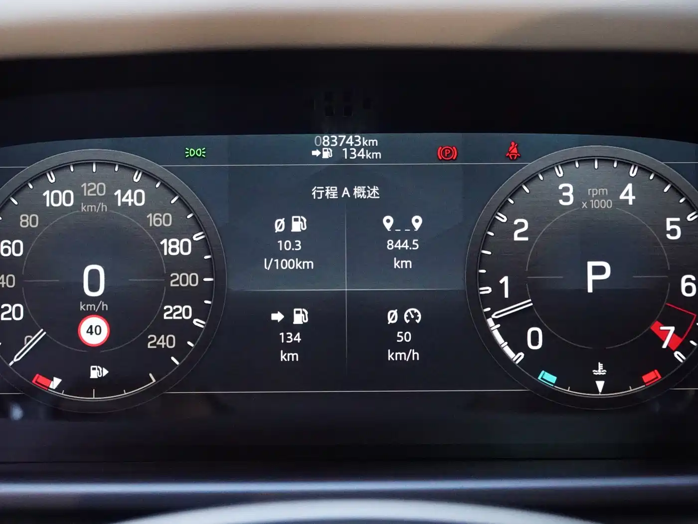 Land Rover Defender 2022 110 P400 X-DYNAMIC HSE фото 19