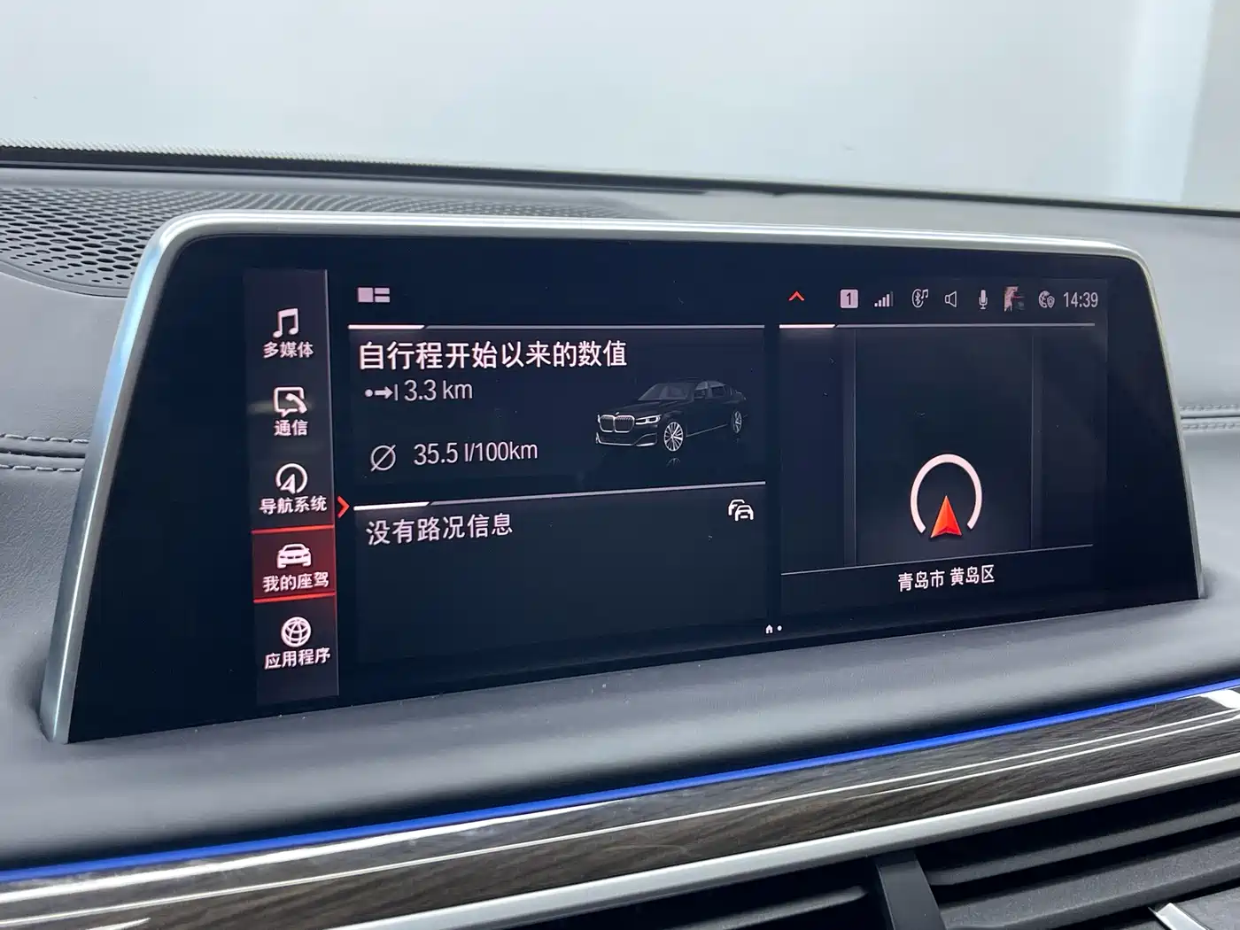 BMW 7 Series 2019 Facelift 730Li Luxury Package фото 10