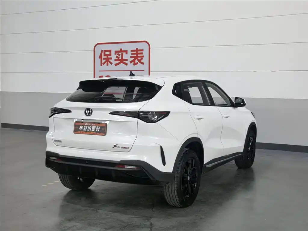 CHANGAN CHANGAN AUCHAN X5 PLUS