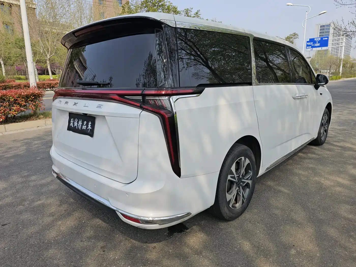 SAIC MAXUS CHASE G90