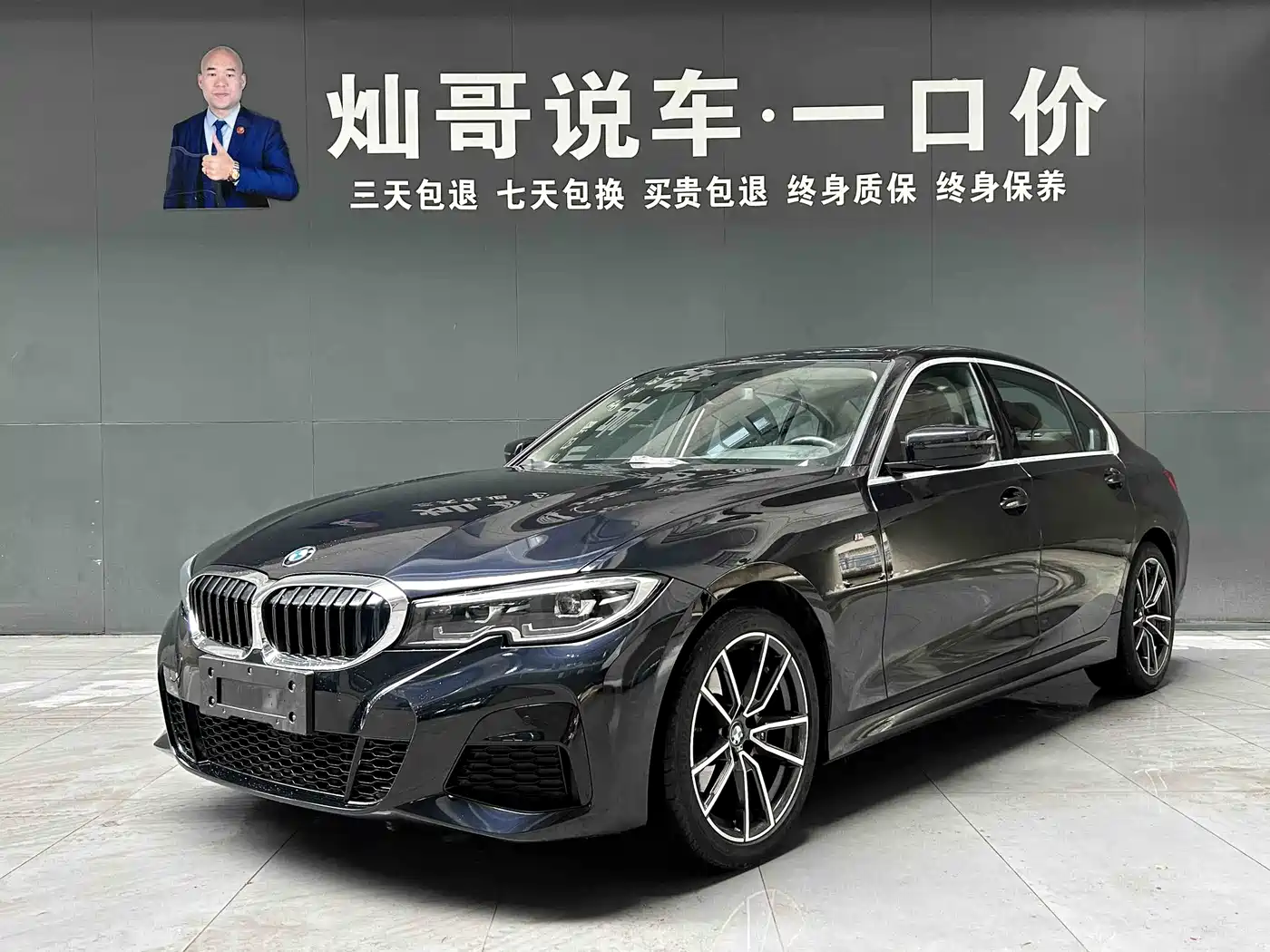 BMW 3 Series 2021 320Li M Sport Package