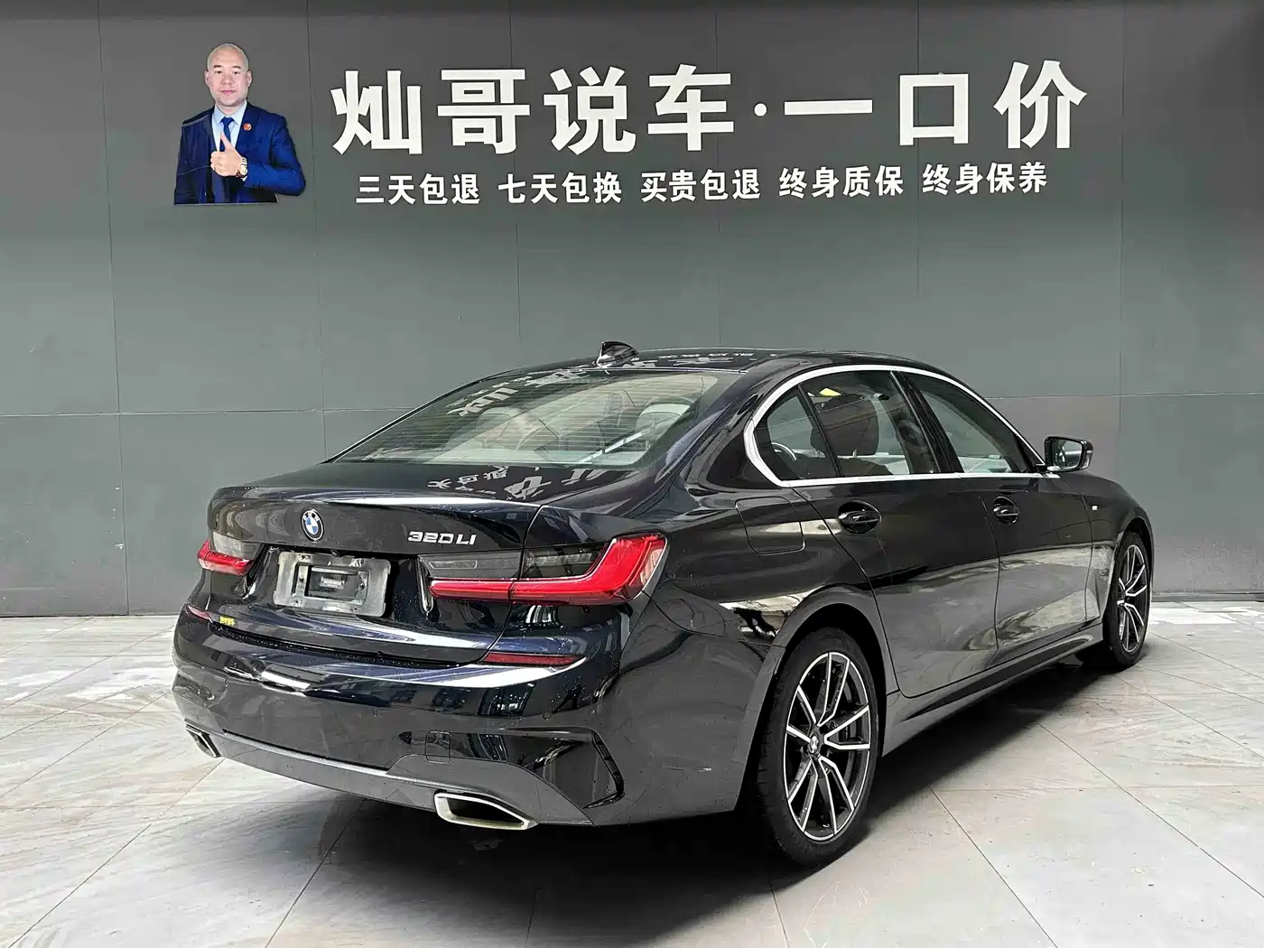 BMW 3 Series 2021 320Li M Sport Package фото 2