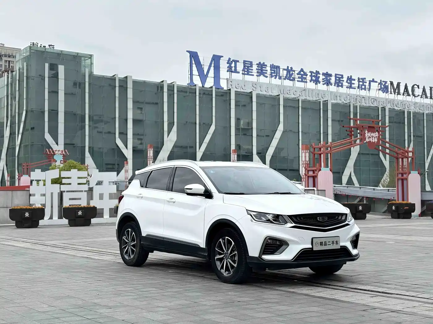 GEELY AUTOMOBILE BINYUE