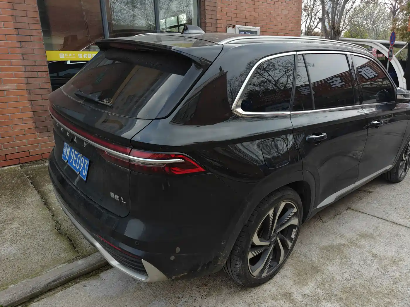 GEELY AUTOMOBILE XINGYUE L