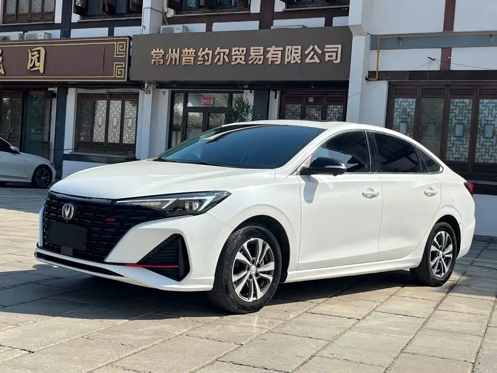 Photo 1 - Changan Eado
