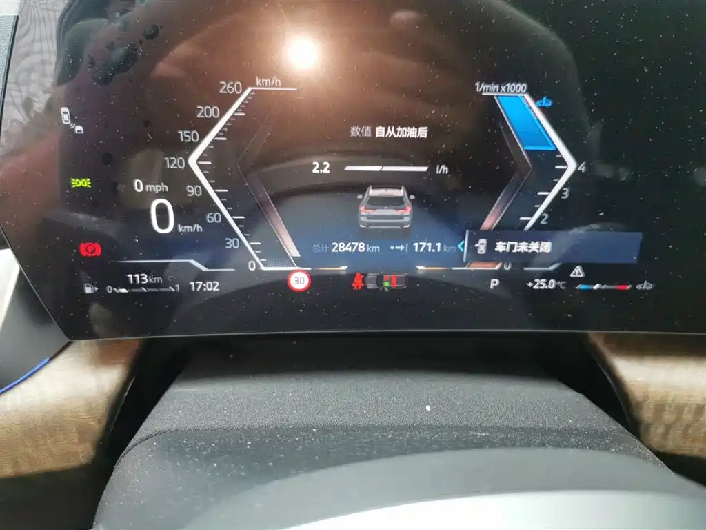 BMW X1 2023 xDrive25Li X Design Package фото 9