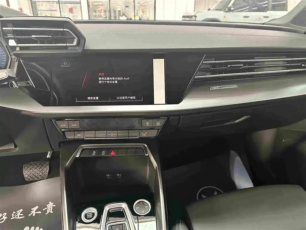 Audi A3 2026 2025 Model A3L Limousine 35TFSI Flying Joy Edition