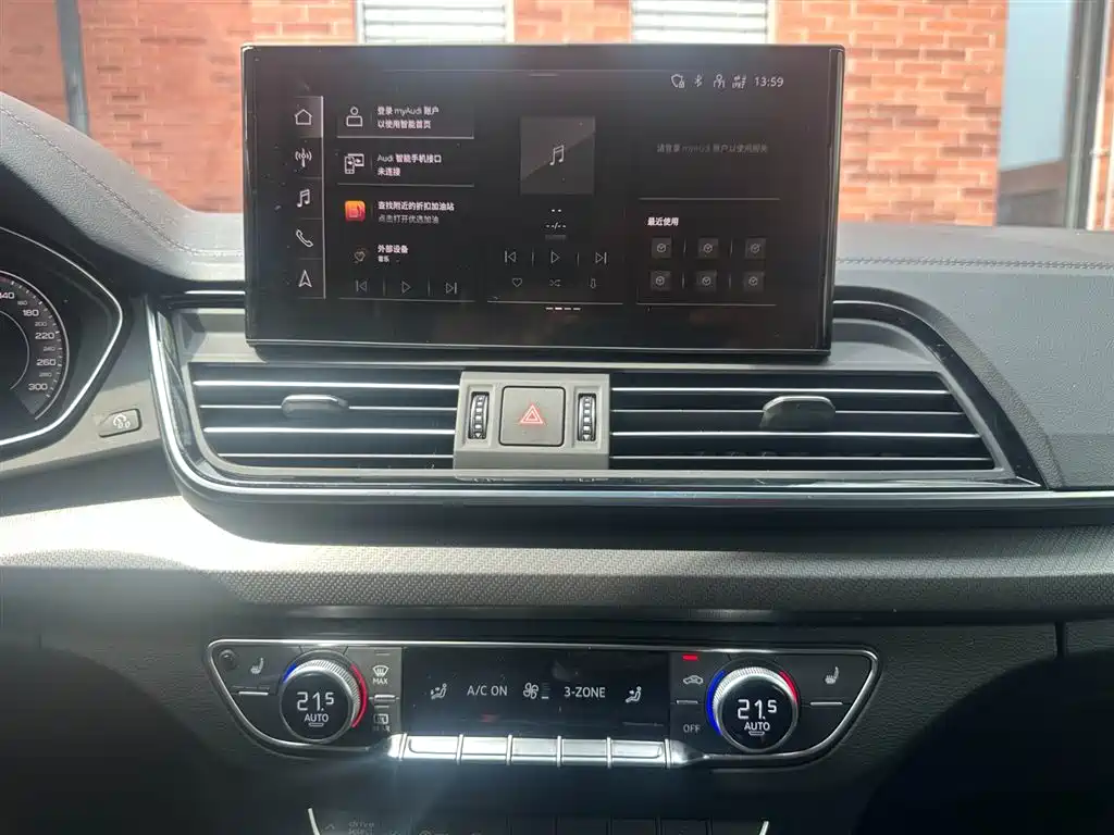 Audi Q5L 2024 Model 40 TFSI Luxury Dynamic фото 13