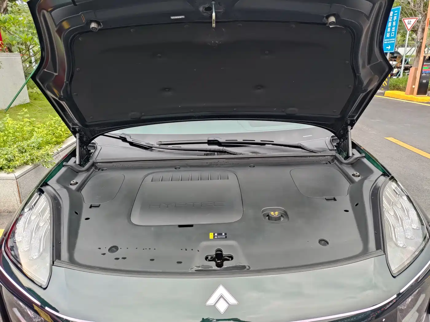 GAC Haobo Hyper HL 2025 2025 Model 350 Max 6-Seater LiDAR Edition