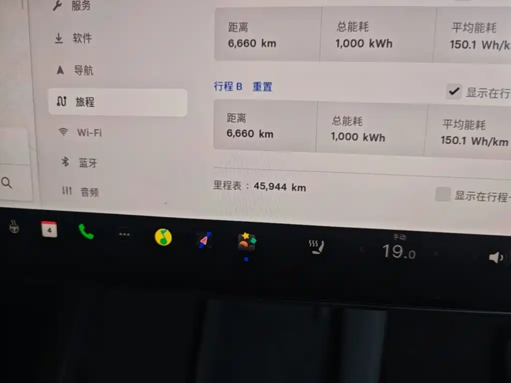 Photo 12 - Tesla Model Y