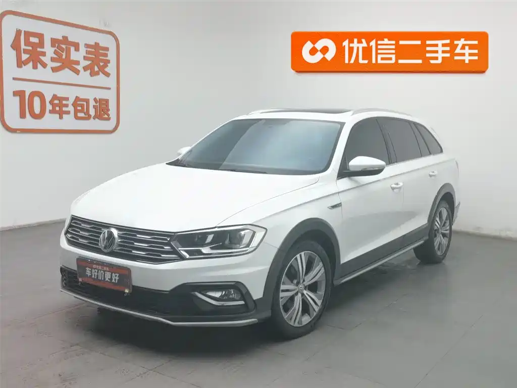 VOLKSWAGEN C TREK WEI COLLAR