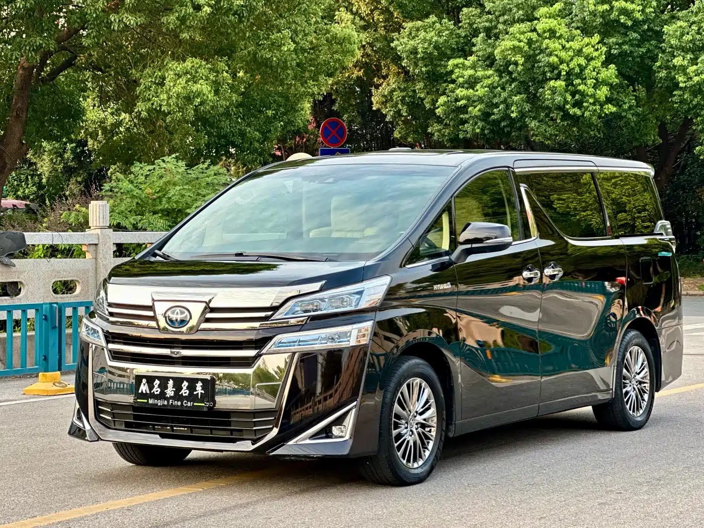 Toyota Vellfire 2020 Twin Engine 2.5L HV Premium Edition