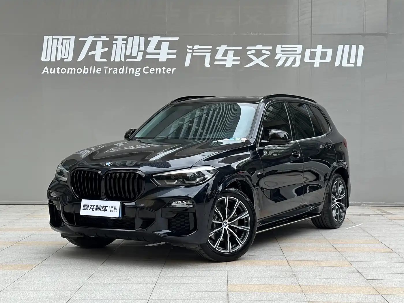 BMW X5 (Import) 2021 xDrive30i M Sport Package
