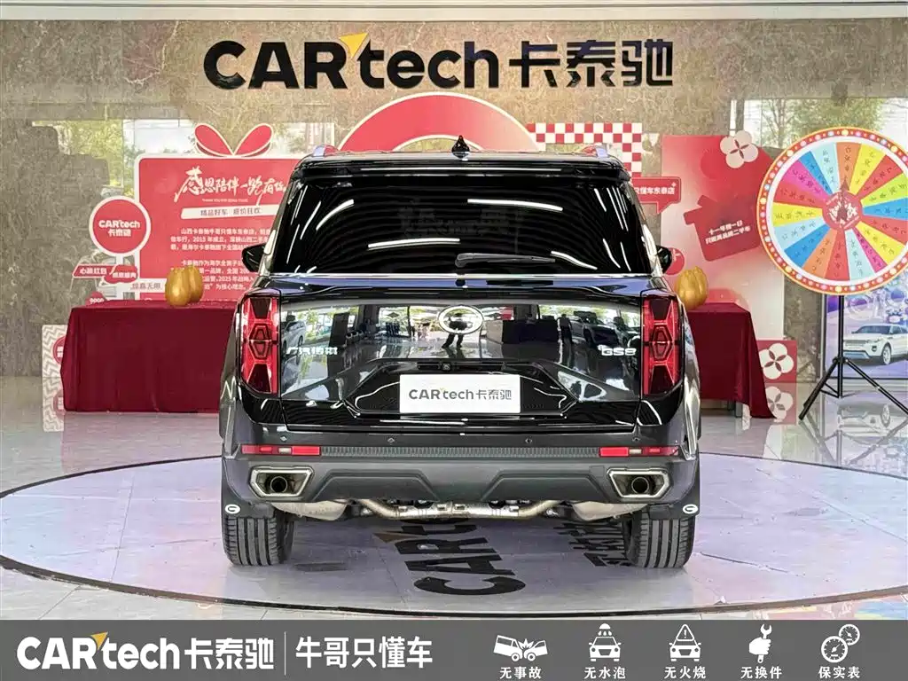 GAC Trumpchi Trumpchi GS8 2024 2024 Navigator Series 2.0TGDI 2WD Luxury Smart Connect Edition