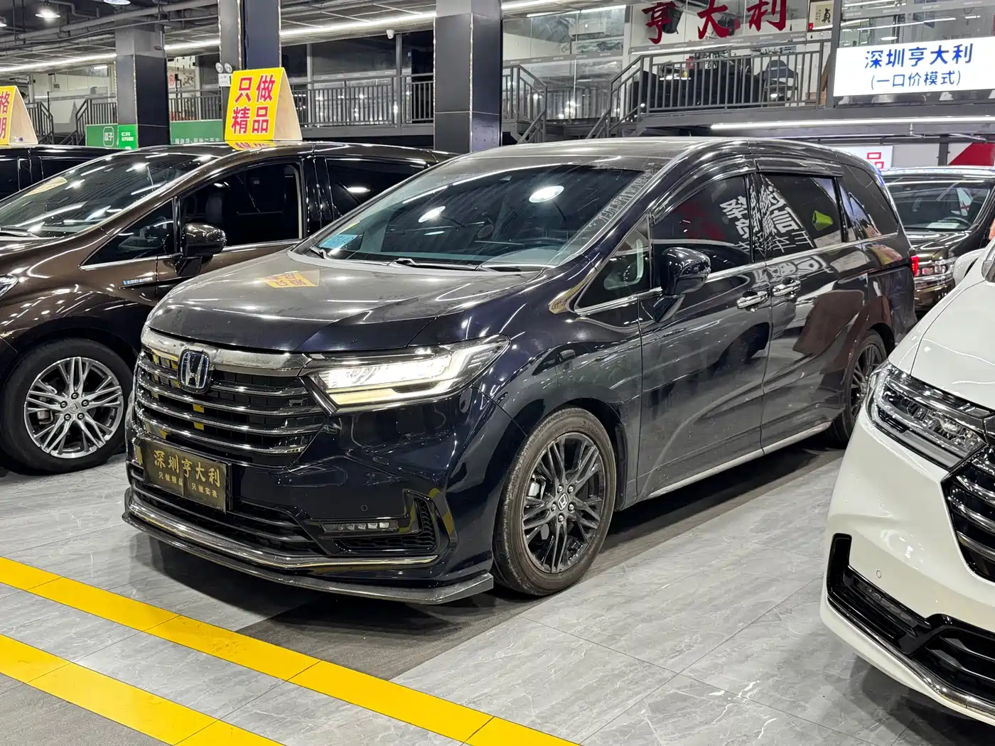 Similar car