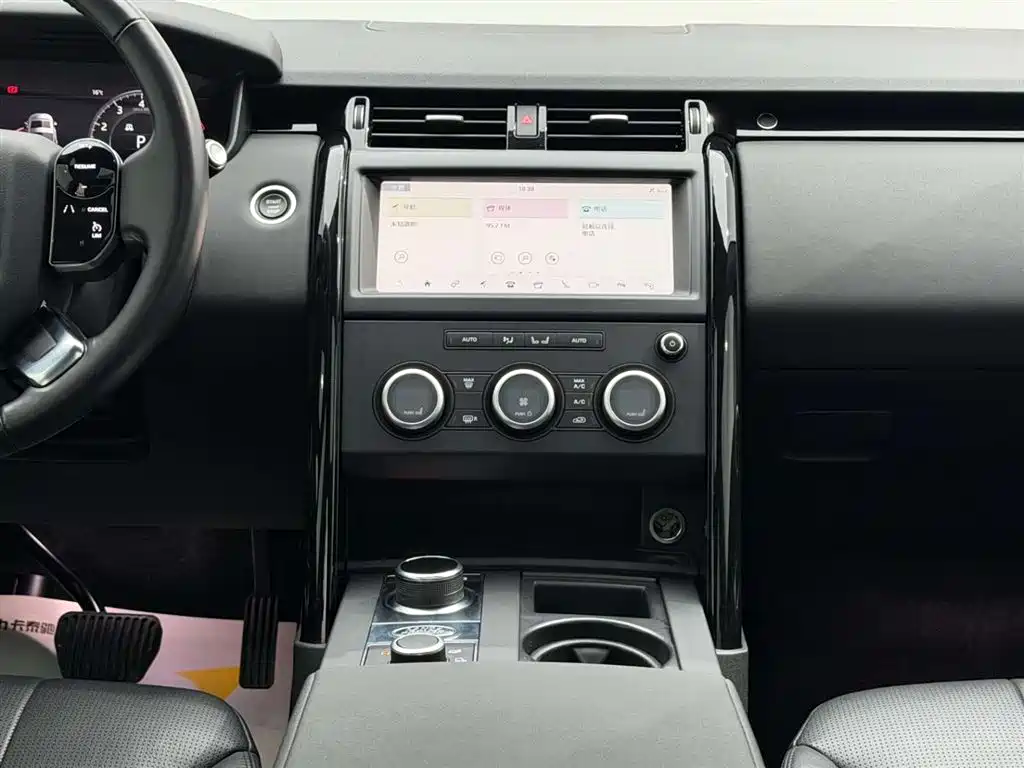 Land Rover Discovery 2020 3.0 SC V6 SE фото 25