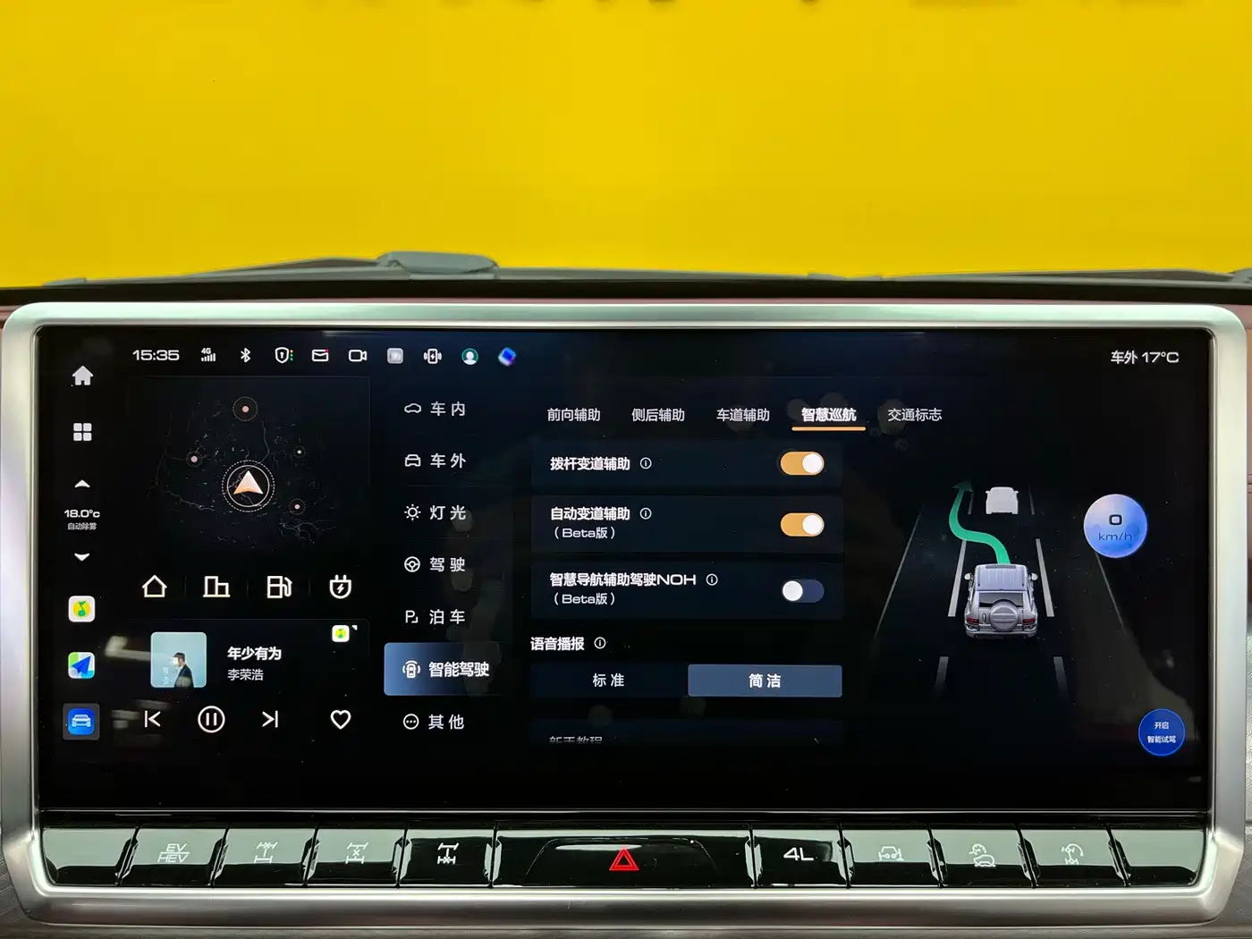 TANK TANK 700 NEW ENERGY