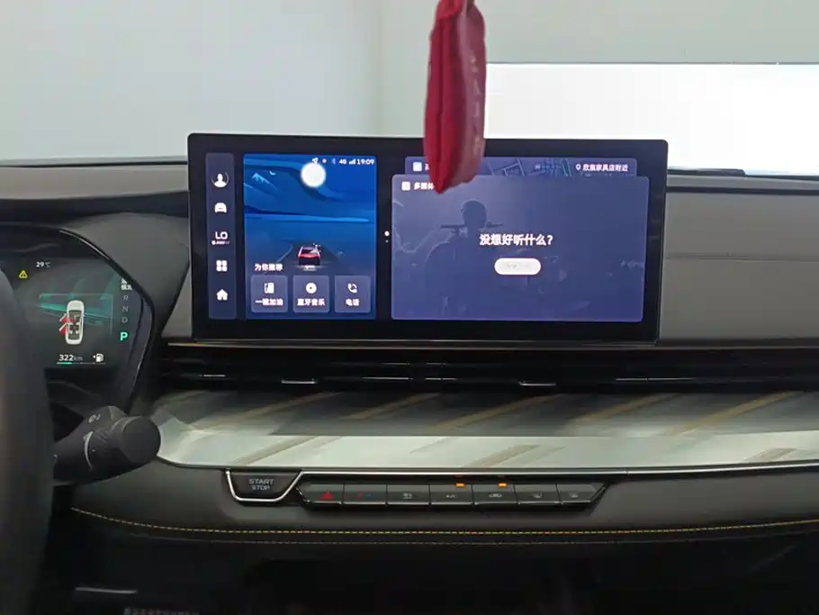 Geely Emgrand L HiP 2023 2024 Model Champion Edition 1.5TD-DHT Pro 100KM Surpassing Type