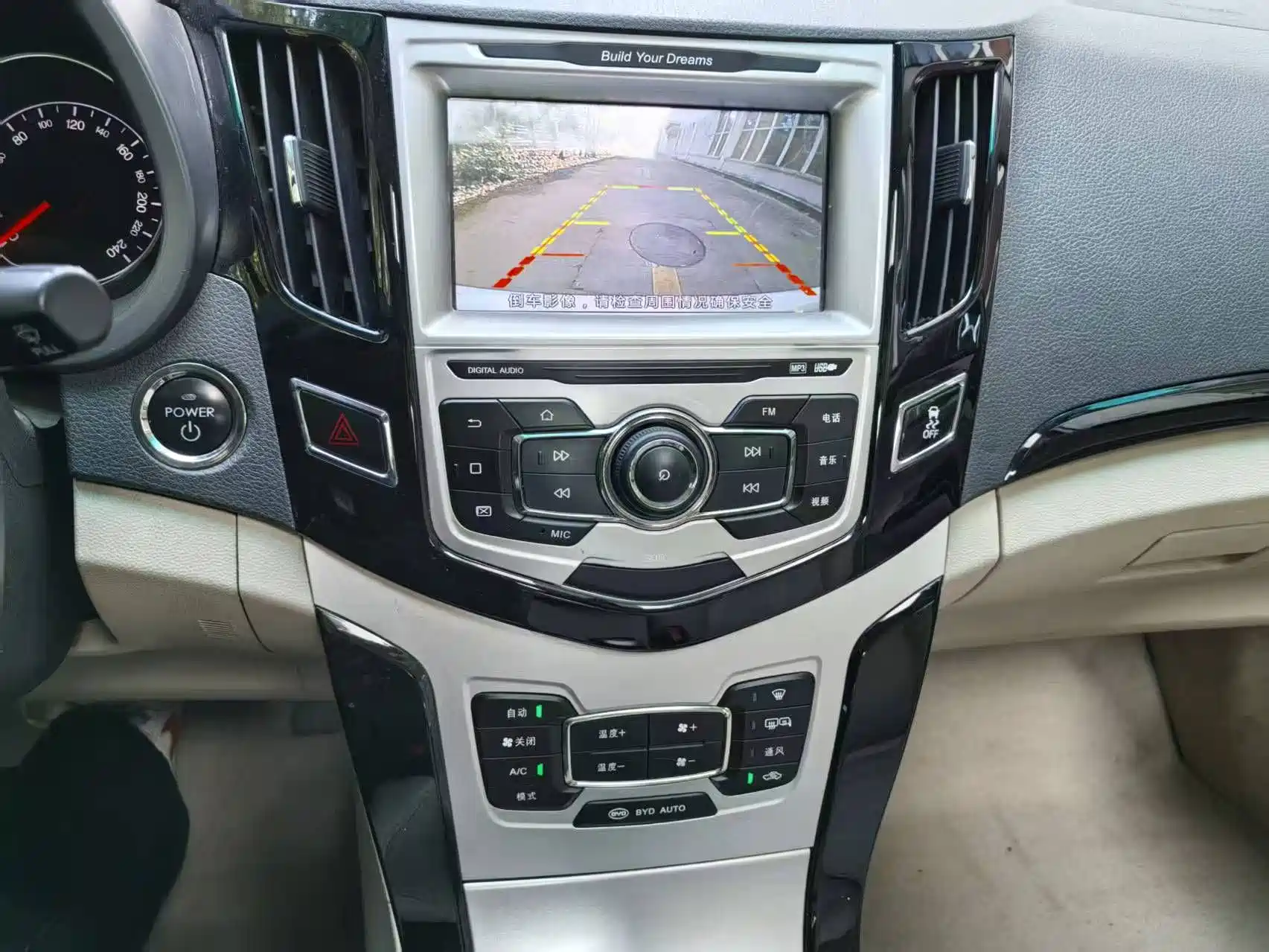 Photo 19 - BYD e5