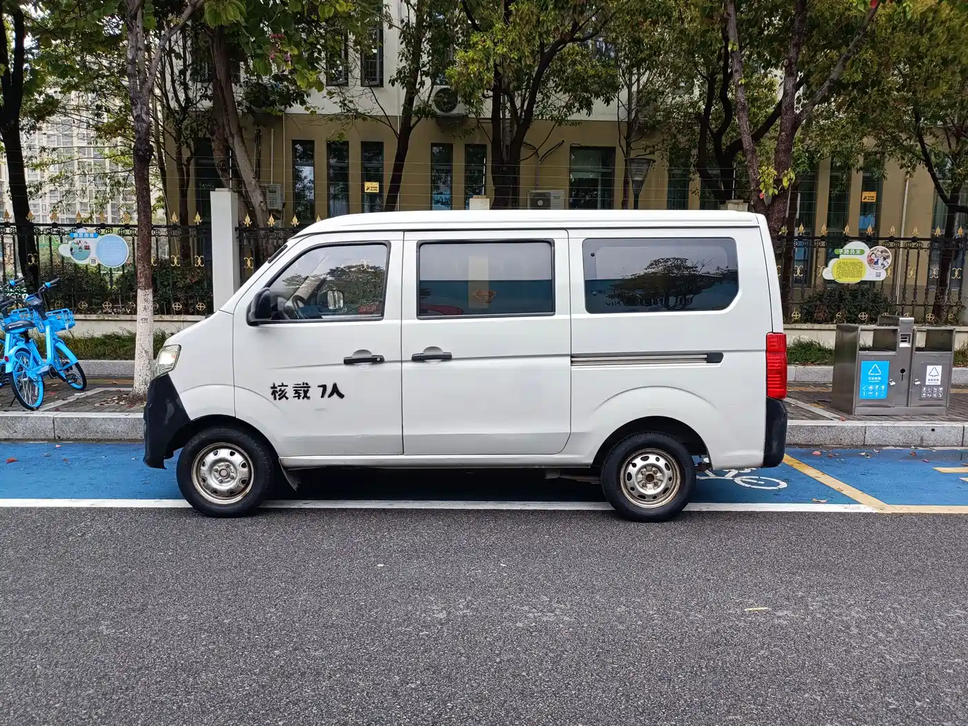 CHANGAN CHANGAN STAR 3