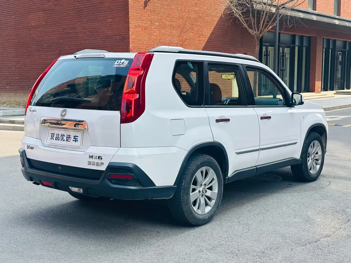 Dongfeng Fengdu MX6 2016 2016 2.0L CVT 2WD All-round Edition