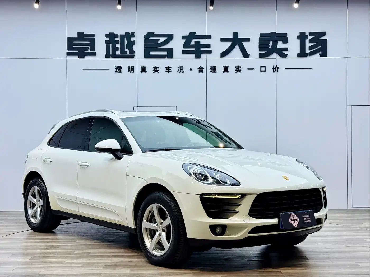 Porsche Macan 2014 Macan 2.0T фото 3