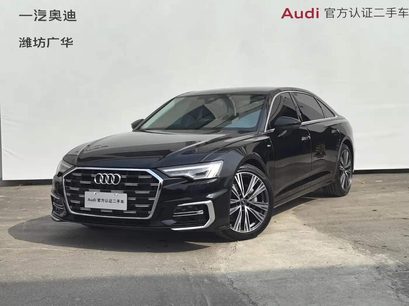 Audi A6L 2023 45 TFSI Premium Selection Dynamic
