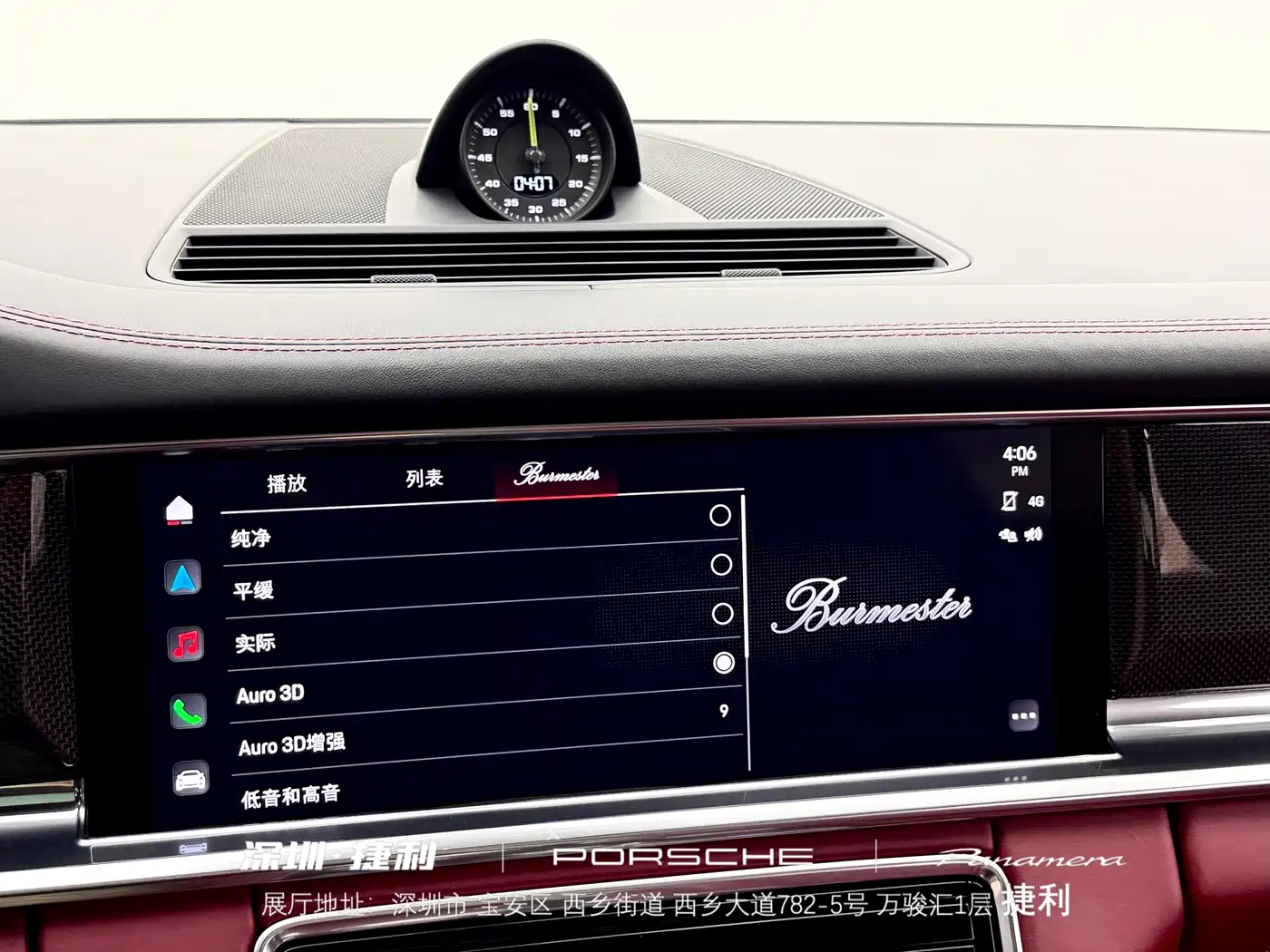 PORSCHE PANAMERA NEW ENERGY