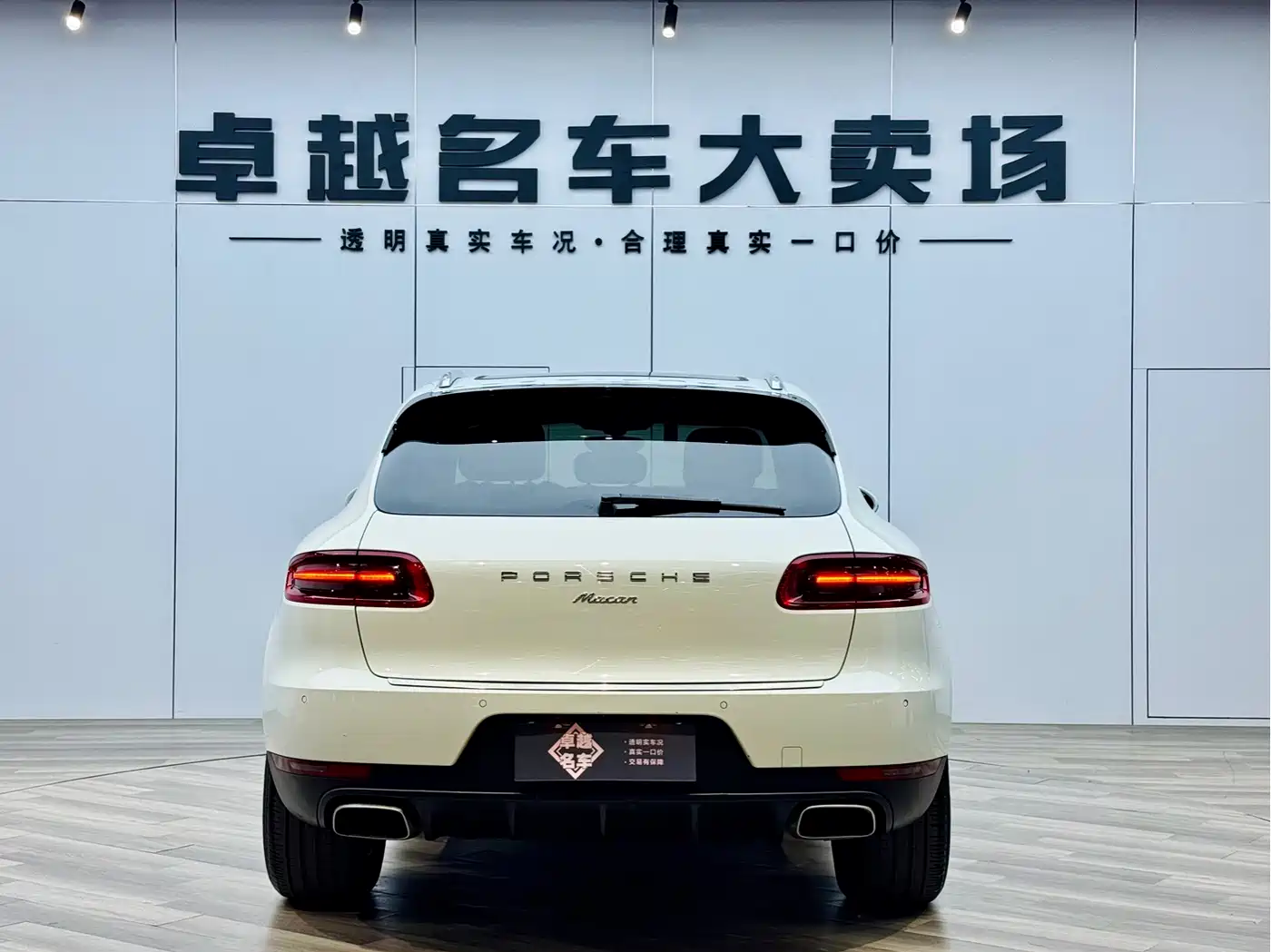 Porsche Macan 2014 Macan 2.0T фото 6
